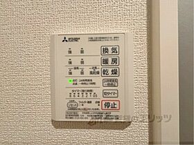 アリア大江 101 ｜ 滋賀県大津市大江１丁目（賃貸アパート1LDK・1階・42.79㎡） その23