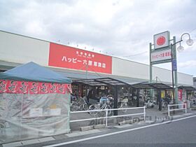 滋賀県草津市上笠３丁目（賃貸マンション1K・3階・21.00㎡） その20