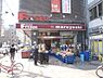 周辺：フレスコ　大宮店まで630メートル