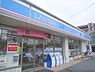 周辺：ローソン　草津大路二丁目店まで500メートル