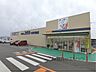 周辺：ドラッグユタカ　大津月輪店まで350メートル