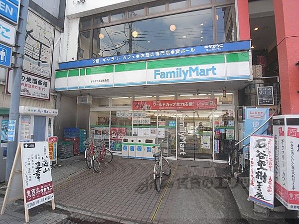 画像20:ファミリーマート　京阪七条店まで350メートル