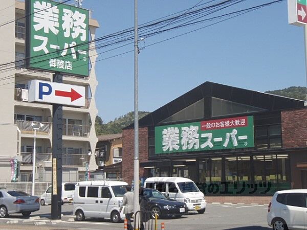 京都府京都市山科区日ノ岡朝田町(賃貸マンション2K・3階・27.97㎡)の写真 その17