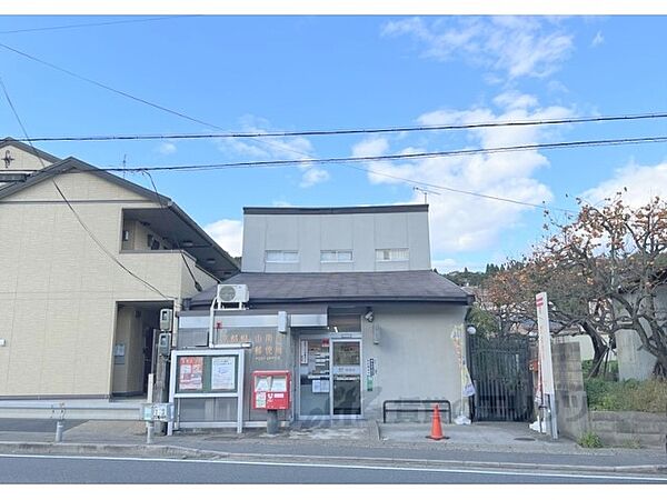 画像11:京都桃山南口郵便局まで250メートル