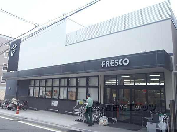 画像15:フレスコ　墨染店まで500メートル