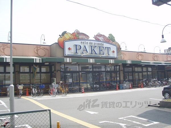 画像14:パケット　新堀川店まで1300メートル