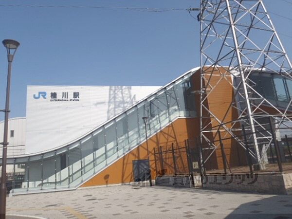 画像6:JR桂川駅まで650メートル