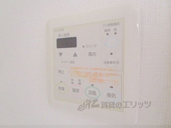 画像26:浴室乾燥機リモコン