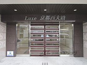 LUXE京都西大路 204 ｜ 京都府京都市南区吉祥院三ノ宮西町（賃貸マンション1K・2階・26.10㎡） その19