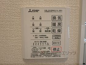 京都府京都市南区上鳥羽南鉾立町（賃貸アパート1LDK・2階・30.33㎡） その27