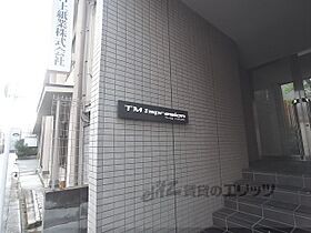 京都府京都市右京区西京極南庄境町（賃貸マンション1K・4階・27.94㎡） その20