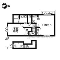 メゾン藤 201 ｜ 京都府京都市東山区本町１９丁目（賃貸アパート1LDK・2階・55.63㎡） その2