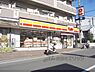 周辺：デイリー　伏見墨染店まで750メートル