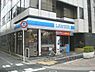 周辺：ローソン　五条若宮店まで550メートル