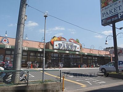 周辺：パケット　新堀川店まで900メートル