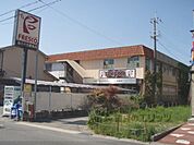 フレスコ　西野店まで600メートル
