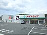 周辺：スギドラッグ　醍醐店まで750メートル