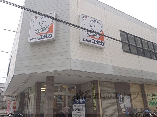 画像22:ドラックユタカ　山科音羽店まで620メートル