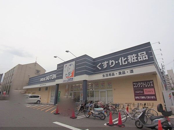 画像19:ドラッグユタカ　伏見西浦店まで430メートル