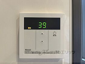 京都府京都市東山区本町十九丁目（賃貸アパート1K・2階・20.95㎡） その25