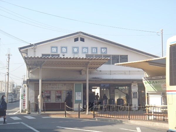 阪急東向日駅まで1160メートル