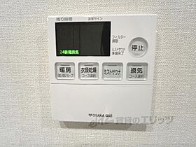 京都府宇治市六地蔵町並（賃貸マンション3LDK・20階・81.73㎡） その28