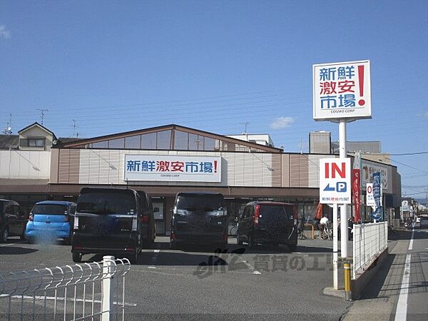 新鮮激安市場！　久我の杜店まで1200メートル