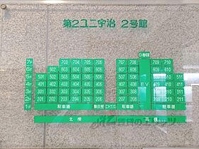 京都府宇治市木幡西浦（賃貸マンション2LDK・3階・55.36㎡） その23