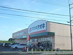 （仮称）久御山町佐古内屋敷新築アパートA 105 ｜ 京都府久世郡久御山町佐古内屋敷（賃貸アパート1LDK・1階・42.15㎡） その5