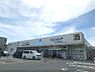 周辺：ウエルシア宇治伊勢田店まで450メートル