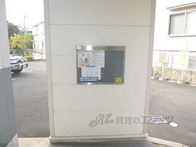 京都府京都市伏見区深草大亀谷東古御香町（賃貸アパート1K・1階・20.28㎡） その30