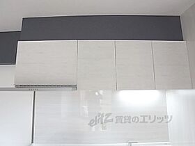 京都府京都市伏見区深草野手町（賃貸マンション2LDK・1階・57.50㎡） その15