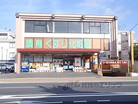 ミュゲット淀 202 ｜ 京都府京都市伏見区納所町（賃貸アパート1LDK・2階・31.38㎡） その22