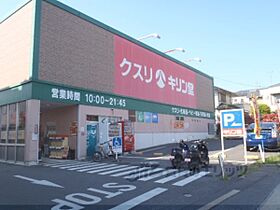 京都府宇治市広野町茶屋裏（賃貸マンション1K・3階・28.49㎡） その21