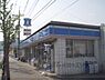 周辺：ローソン　国道西野店まで450メートル