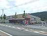 周辺：業務スーパー　山科店まで700メートル