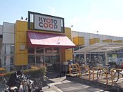コープ　宇治神明まで1300メートル