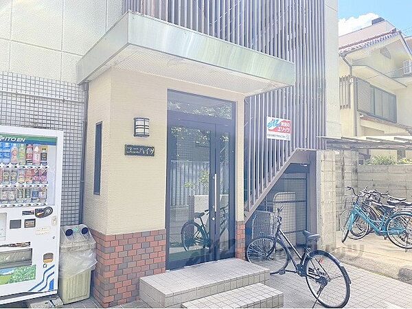 ユニハイツ 103｜京都府京都市左京区北白川西町(賃貸マンション1K・1階・17.00㎡)の写真 その18