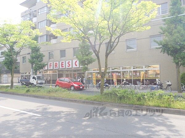 画像21:フレスコ　北白川店まで600メートル