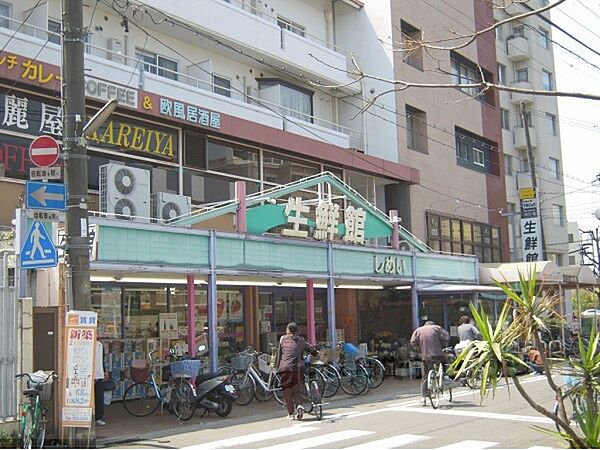 画像23:生鮮館　紫明店まで530メートル