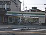 周辺：ファミリーマート　東鞍馬口店まで340メートル