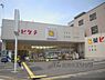 周辺：ヒグチ薬店　西陣北店まで400メートル