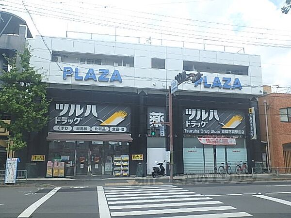 画像24:ツルハドラッグ京都花園駅前店まで260メートル