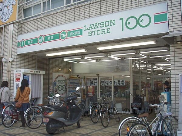画像21:LAWSON STORE100　西ノ京店まで360メートル