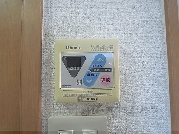 ＡＮＮＩＶＥＲＳＡＲＹ．Ｋ 203｜京都府京都市右京区西京極北大入町(賃貸マンション1K・2階・20.40㎡)の写真 その22