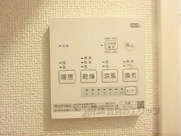 レオパレスモンフレール 203｜京都府京都市下京区西七条比輪田町(賃貸アパート1K・2階・19.87㎡)の写真 その25