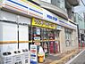 周辺：ミニストップ　太秦帷子ノ辻駅前店まで700メートル