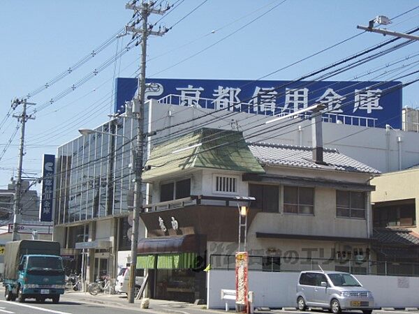 画像22:京都信用金庫　梅津支店まで180メートル