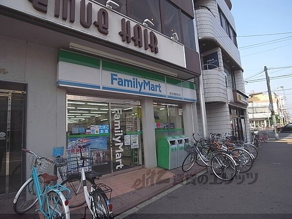 画像5:ファミリーマート　西京極駅前店まで460メートル