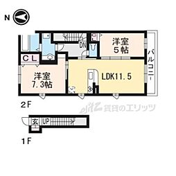 京福電気鉄道北野線 宇多野駅 徒歩5分